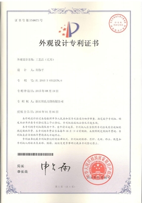 16工藝品（無(wú)月）